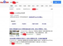 大同大棚骨架厂上线三月百度收录